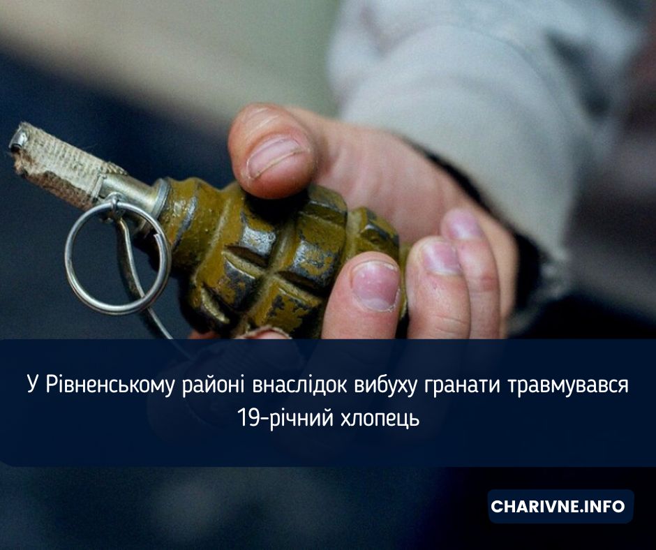Фото ілюстративне